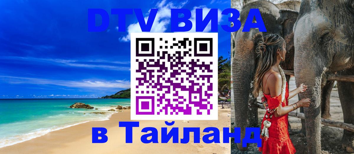 Сколько стоит DTV виза — актуальные цены, оформление даже без документов - Рим  03.10.2025 